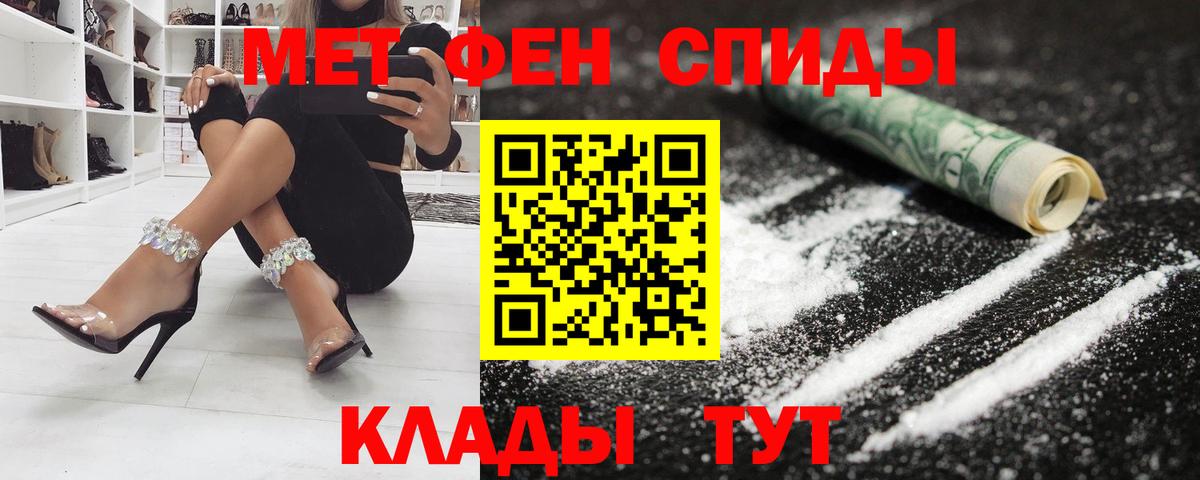 АМФ VHQ Новоуральск