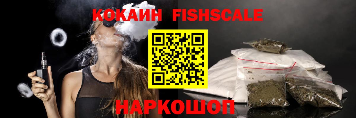 Кокаин Эквадор  Вход с VPN  Новоуральск  КОКАИН Колумбийский 