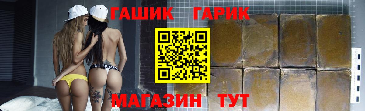 Гашиш AMNESIA HAZE Новоуральск