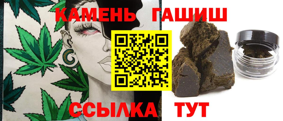 ГАШИШ  Гашиш гашик  Вход с VPN  Новоуральск 
