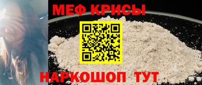 альфа пвп Ставрополь
