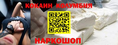 альфа пвп Ставрополь