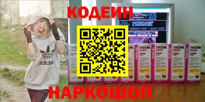 круглые Старая Купавна