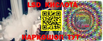 альфа пвп Ставрополь