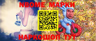 альфа пвп Ставрополь