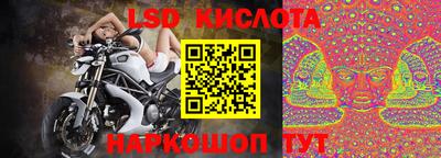 альфа пвп Ставрополь