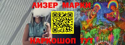 альфа пвп Ставрополь