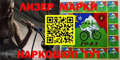 альфа пвп Ставрополь