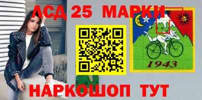 альфа пвп Ставрополь