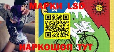 круглые Старая Купавна