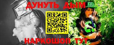 альфа пвп Ставрополь