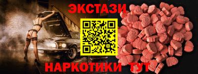альфа пвп Среднеуральск