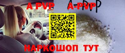 круглые Старая Купавна