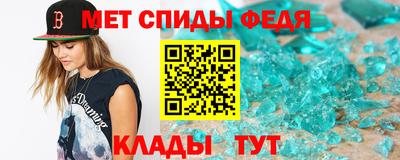 альфа пвп Среднеуральск
