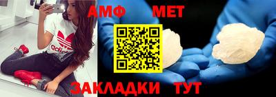 альфа пвп Ставрополь