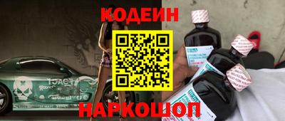 альфа пвп Ставрополь
