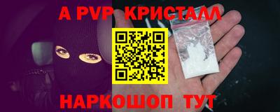 круглые Старая Купавна
