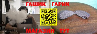 альфа пвп Ставрополь