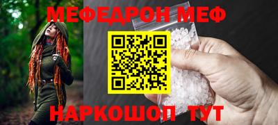 альфа пвп Среднеуральск