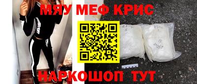альфа пвп Ставрополь
