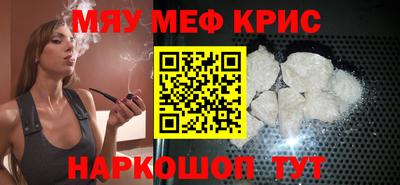 круглые Старая Купавна