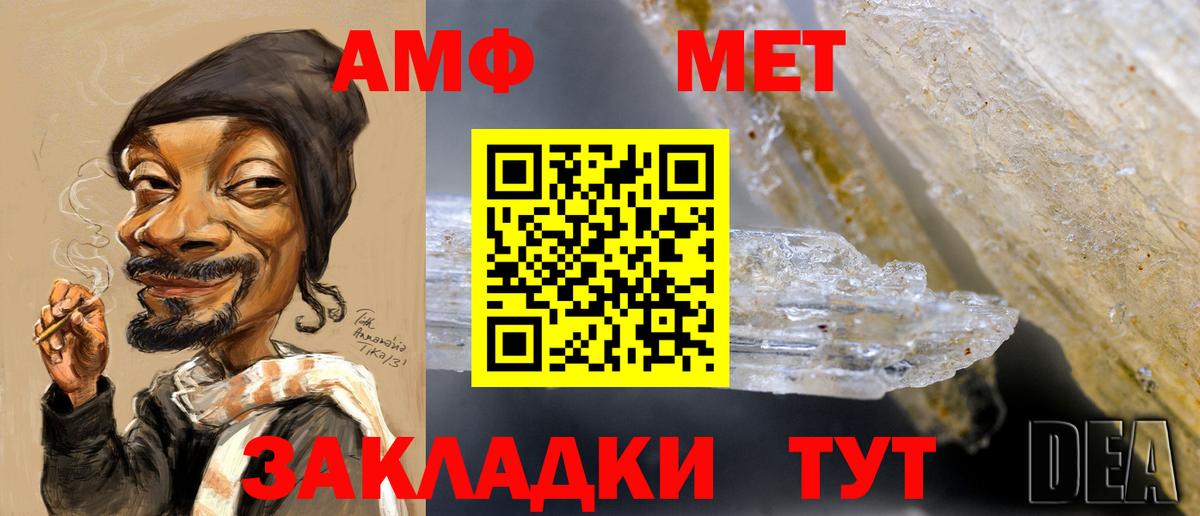 Первитин мет Новоуральск