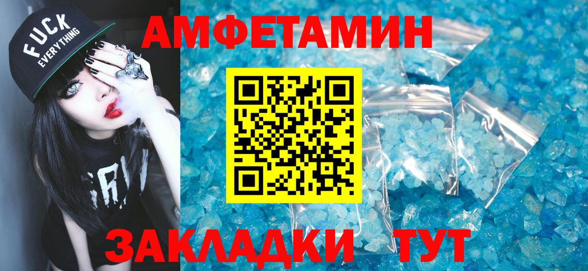 МЕТАМФЕТАМИН витя  Вход с VPN  МЕТАМФЕТАМИН витя  Новоуральск 